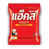 ราคา ☒┋HACKS ลูกอม แฮ็คส์ 100 เม็ด รสเรกูล่าร์ รสน้ำผึ้งเลมอน รสเมนทอล-ยูคาลิปตัส รสชาเขียว รสมิกเฮิร์บ (11012729586)