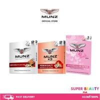 ราคา Munz และ MunzPink อาหารเสริมชาย ของแท้ 100% (กล่องบรรจุ 2 เม็ด) (23570772232)