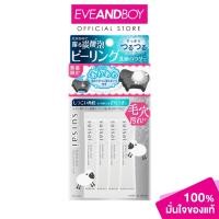 ราคา SUISAI - Beauty Clear Fizzy Powder Wash 32 sticks Free Sheep sponge. (32g.) ซุยไซ บิวตี้ เคลียร์ ฟิซซี่ พาวเดอร์ วอช (41612247203)