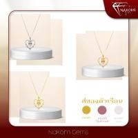 ราคา NAKORN GEMS จี้ทองคำแท้18K(ทอง75%)ดีไซน์รูปหัวใจประดับเพชรแท้ธรรมชาติ ขายได้ จำนำได้ พร้อมใบรับประกัน(มีของแถม) (10274090126)