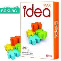 ราคา กระดาษ A4 IDEA MAX ไอเดีย แม็กซ์ 70 แกรม A4 (5686818919)