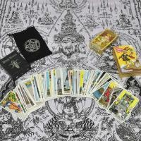 ราคา ไพ่ยิปซี ไพ่ออราเคิล ผ้าปูสำหรับดูดวง ผ้ายันต์ฤาษี 108องค์ ของแท้ ผ้าพาดบ่าปู่ฤาษี ผืนใหญ่สุดๆ กว้าง 1เมตร สูง 2.20 เมตร (19584040702)