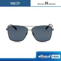 ราคา ฟรีเลนส์มูลค่า 1,500.- | HELEN KELLER แว่นตากันแดด รุ่น H8861 (27310147614)