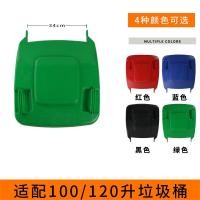 ราคา หลานจิง ถังขยะฝากลางแจ้งขนาดใหญ่กลางแจ้งถังขยะพลาสติกอุปกรณ์เสริม 120ล240 ลิตรสุขาภิบาลฝาสี่เหลี่ยม (42719837551)