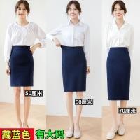 ราคา ปกสีขาวความงามฤดูใบไม้ผลิฤดูร้อนมืออาชีพกระโปรงหญิงสีฟ้าชุดกระโปรงกระโปรงทํางานกระโปรงกลางความยาวแอร์โฮสเตสชุดที่เป็นทางการกระโปร (44154167661)