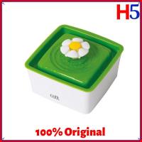 ราคา CATIT 2.0 Mini Flower Fountain 1.5L เครื่องดื่ม / ของเล่นแมว (22943451568)