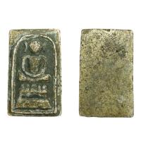 ราคา พระสมเด็จไกเซอร์เนื้อผงวัดระฆังโฆสิตาราม (10282256087)