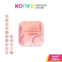 ราคา 2P Original Oh My Blush 4.3g ทูพี ออริจินอล บลัชออนไร้ฝุ่น. (16689075940)