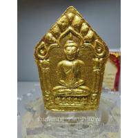 ราคา (1) พระขุนแผนพรายกุมาร มหาโชค มหาเศรษฐี พระมหาสุรศักดิ์ วัดประดู่ ปลุกเสกอธิฐานจิต ออกวัดลาดหญ้าแพรก นครปฐม ปี 2559 (18283547462)