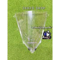 ราคา ชิวเดิม cbr650r 2019-2023 มือสอง ชุดสีแท้ honda ทุกชิ้น (28330205658)