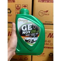 ราคา น้ำมันเครื่องรถยนต์เบนซิน ใช้แก๊ส บางจาก GE NGV sae 15w/40 ขนาด 1 ลิตร (7244305961)