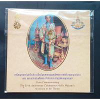 ราคา เหรียญที่ระลึก เนื่องในมหามงคลสมัยพระราชพิธีกาญจนาภิเษก ชุด 5 เหรียญ พร้อมปก (13276745734)