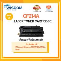 ราคา ตลับหมึกเลเซอร์โทนเนอร์ CF214A/CF-214A/214A/214/HP14A/HP CF214A For HP LaserJet 700MFP M712DN/MFP M712N/MFP M725F (22124869536)