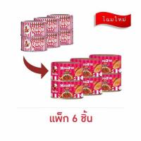 ราคา ปุ้มปุ้ย หอยลายทอดรสเผ็ด 70 กรัม (แพ็ก 6 ชิ้น) (44463882480)