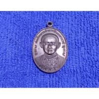 ราคา ( BK -504) เหรียญ สมเด็จพระเจ้ตากสินมหาราช ( ว.อ.ร.) (26579704535)