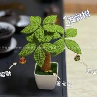 ราคา โชคลาภต้นไม้มือถักตกแต่งสํานักงานโชคดีกระถางต้นไม้ขนาดเล็กโครเชต์ขนสัตว์ของขวัญโฮมเมดลูกพลับแอปเปิ้ล 7XZR (25146280785)