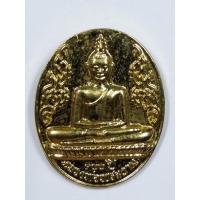 ราคา Antig Shop 680 เหรียญหลวงพ่อพระงาม - สิริจันโท ที่ระลึก 100 ปี หลวงพ่อพระงาม (10295109424)
