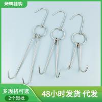 ราคา ตะขอเป็ดย่างสแตนเลสเนื้อย่างแหวนเป็ดย่างตะขอคู่แขวนตะขอหมูย่างไก่เตาเครื่องมือเชิงพาณิชย์ตะขอ (40123537626)