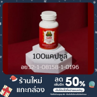 ราคา อาหารเสริมV-LIFEคือสตรีเป็นยาสมุนไพรแท้บำรุงเลือดบำรุงโลหิตสตรีหลังคลอดช่วยกระชับมดลูกและอื่นเห็นผลดีจริงด้วยคุณภาพ (14815426812)