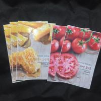 ราคา มาส์ก nature republic น้ำผึ้ง,มะเขือเทศ (1404549277)