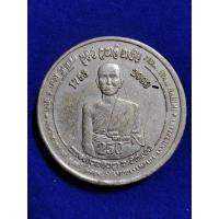ราคา เหรียญที่ระลึกนักบวช ศรีลังกา ปี 2003 5รูปี เนื้ออลูมิเนียมบลอนด์ น้ำหนัก 9.25 กรัม ขนาด 23.4 มิลลิเมตร (15198172322)