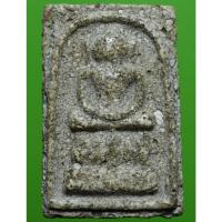 ราคา พระสมเด็จเนื้อเก่าๆน่าเก็บสะสมค่ะ (11170761674)