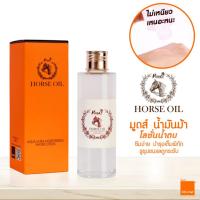 Moods Horse Oil Aqua Ultra Moisturizing Water Lotion 120ml