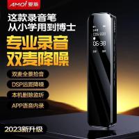 ราคา พุทโธ่ เครื่องบันทึกเสียงมืออาชีพความละเอียดสูงลดเสียงรบกวนนักเรียนชั้นบันทึกสแตนด์บายยาวเครื่องบันทึกการประชุมข้อความโอน (40162166392)