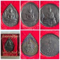 ราคา เหรียญ พระแก้วมรกต ภปร ฉลองกรุงรัตนโกสินทร์ 200 ปี พร้อมกล่องเดิม พิธีใหญ่ หายาก ของแท้ เก่าเก็บ ส่งฟรีทุกวัน ครบชุด ทั้ (25322570227)