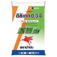 ราคา ดิลิเกท 0.3 จี #Fipronil 0.3% GR (27985603924)