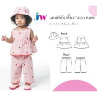 ราคา แพทเทิร์นเซตตัดเสื้อชายระบาย กางเกงขายาว หมวก เด็กเล็ก (เลือกไซส์ที่ตัวเลือกสินค้า) (3451744468)
