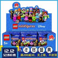 ราคา Authentic Spot LEGO/LEGO Disney Minifigures Full Set of 18 Pieces Original 71012 (21668649375)