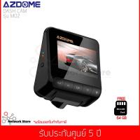 ราคา กล้องติดรถยนต์ AZDOME รุ่น M02P DVR Dashcam with WiFI FLL HD SUPER NIGHT VISION(ฟรี เมมโมรี่การ์ด 64 GB)(รับประกัน 1 ปี) (2661191442)