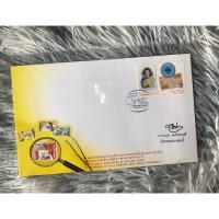 ราคา ซองวันแรกจำหน่ายสมาคมนักสะสมตราไปรษณียากรแห่งประเทศไทยในพระบรมราชูปถัมภ์สมเด็จพระเทพรัตนราชสุดาฯ (27505367898)