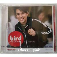 ราคา Cd เบิร์ด ธงไชย แมคอินไตย์ อัลบั้ม วอลุม วัน ซีลปิด (14292673415)