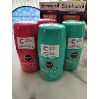 ราคา Nivea kids Sun Protect & Care Roll-on SPF50+ (10113538213)