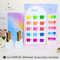 ราคา สีนีออน Milan 15 สี (พร้อมส่ง) (29889380919)