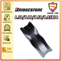 ราคา ยางรอง ขนาด 6.50/7.00/7.50/8.25R16 ยี่ห้อ BRIDGESTONE (40658819554)