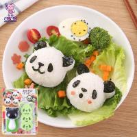 ราคา พิมพ์กดข้าว กดขนมปัง รูปหมีแพนด้า (23587484645)