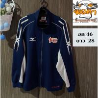 ราคา เสื้อวอร์มแบรนด์แท้มือสอง mizuno (24216666552)