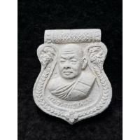 ราคา พระผงรูปเหมือน หลวงพ่อสมชาย วัดเขาสุกิม จ.จันทบุรี (27183558943)