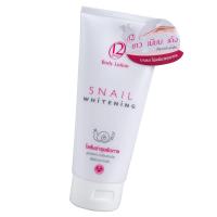 ราคา 12พลัสบอดี้โลชั่นสเนลไวท์เทนนิ่ง 150มล. 12Plus 150ml. (780796307)