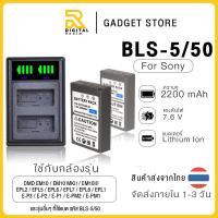 ราคา OLYMPUS (BLS-5) ความจุ 2200 mAh สำหรับกล้อง รุ่น EPL2 / EPL5 / EPL6 / EPL7 / EPL8 / EM10 /ii/iii/iv (43300362084)