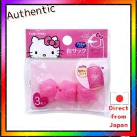 ราคา Sanrio Hello Kitty ซิลิโคนยาง Finger Pad Tip Grip Finger Cot เล็บดึงประเภทกระดาษใช้ 3 ชิ้นชุด (29166754061)
