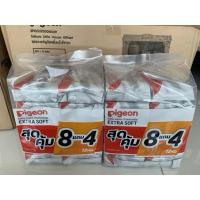 ราคา ทิชชู่เปียก pigeon 2 แพค 24 ห่อ (24945811457)