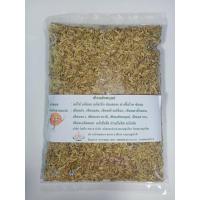 ราคา เทียนสัตตบุษย์ สมุนไพรรักษ์ไท ใหม่ อบ สะอาด มีคุณภาพ ขนาด 100 กรัม (17824683023)