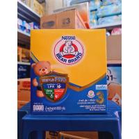 ราคา นมผงตราหมี สูตร 3 รสจืด ขนาด 600 กรัม (13696948429)