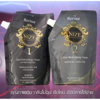 ราคา Berina Nize ครีมยืด เบอริน่า ไนซ์ 500g. สูตรยืดเร็ว น้ำยายืดผม ครีมยืดผม ยืดโคน ดัดปลาย เงางาม เป็นธรรมชาติ (7934210567)