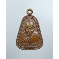 ราคา A7714 หลวงพ่อจง วัดหน้าต่างนอก ออกวัดบางแขยง จ.อยุธยา รุ่นแจกแม่ครัว ปี2537 (24791780637)