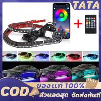 ราคา LED ไฟใต้ท้องรถ120CM/150CM APP Car RGB light กันน้ำ หลอดไฟสี กันน้ำ DC12V ไฟใต้ท้องรถยนต์ ไฟติดใต้ท้องรถ ไฟใต้ท้อง (24689135097)